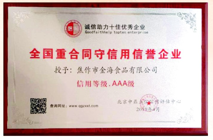 1555657897462118.png 02.png